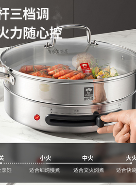 康巴赫电煎锅有钛0涂层电热锅