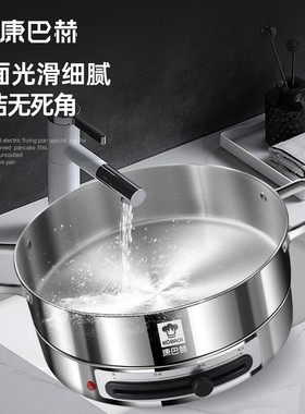 康巴赫316L不锈钢电煎锅1500W