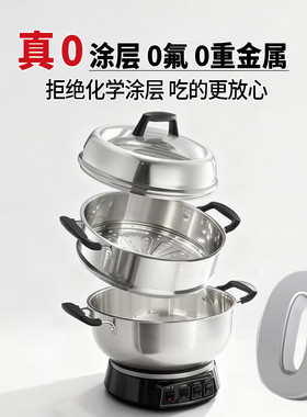 康巴赫有钛不锈钢316Ti电炒锅