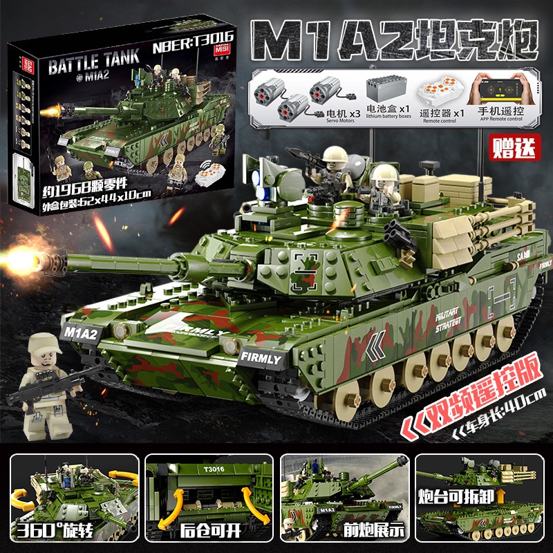积木电动遥控T34坦克一战军事模型虎式装甲车拼装玩具礼物男-图1