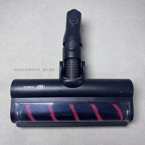 添可洗地机2.0slim飘万Stretch Combo吸尘器滚刷吸头正品飘万配件 - 图0