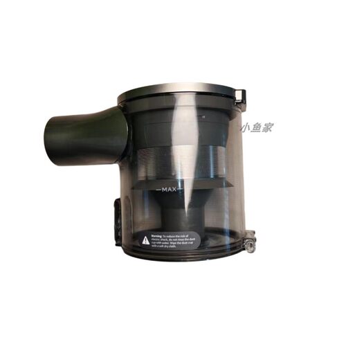 追觅吸尘器T10/T20/V12S无线吸尘器尘桶/尘杯/多锥气旋配件拆机 - 图2