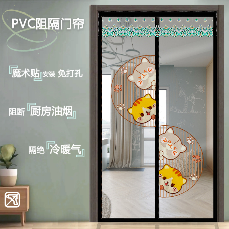 厨房门帘防油烟隔断家用透明磁铁自吸免打孔空调防风保暖遮挡帘子