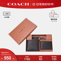 COACH GUCCI OFFICIAL MENS THREE-IN-ONE GIFT BOX HAND HOLD SHORT WALLET CARD BAG KEY BUTTON 64118