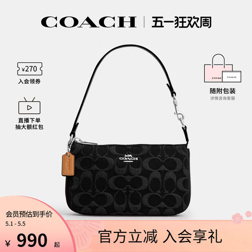 COACH/蔻驰官方 奥莱款Nolita 19女士单宁单肩手提包麻将包CCZ48 - 图0