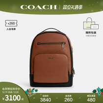 COACH Coco Official Aulay men ETHAN corticocasual double shoulder bag CL963