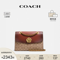 COACH Coca-Chi official Aulay Large Number of Mountain Tea Flower Series chain Bag Lock Catch Single Shoulder Bag 30585