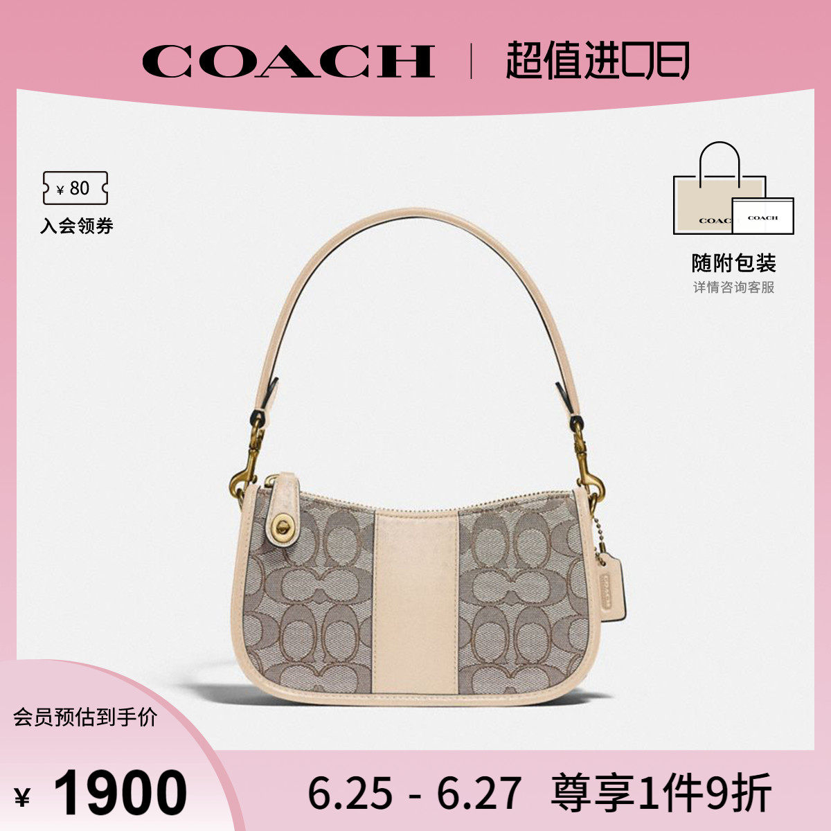 coach /蔻驰官方专柜款女士手提包 COACH海外女士包袋