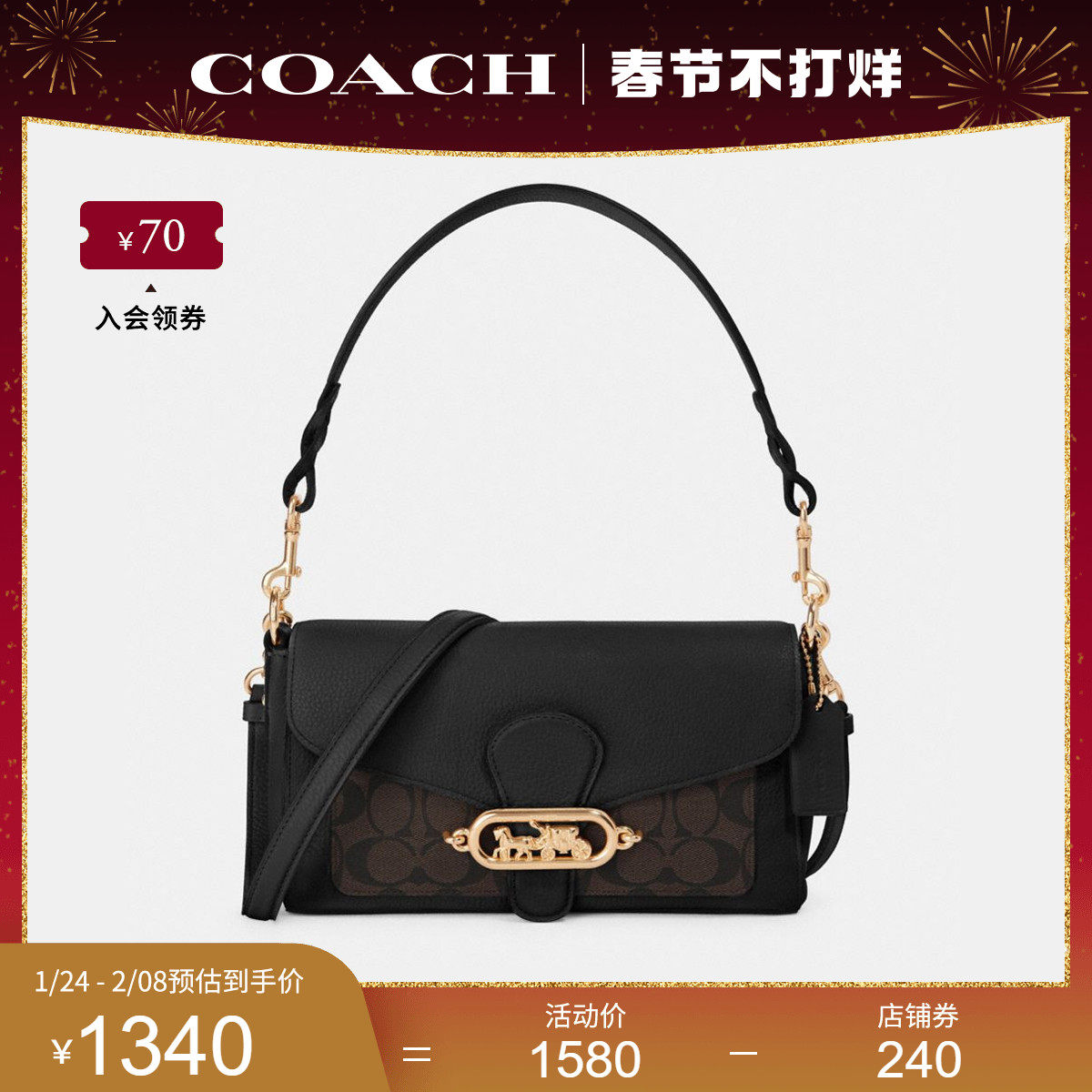 coach /蔻驰官方奥莱款女士小方包 COACH海外女士包袋