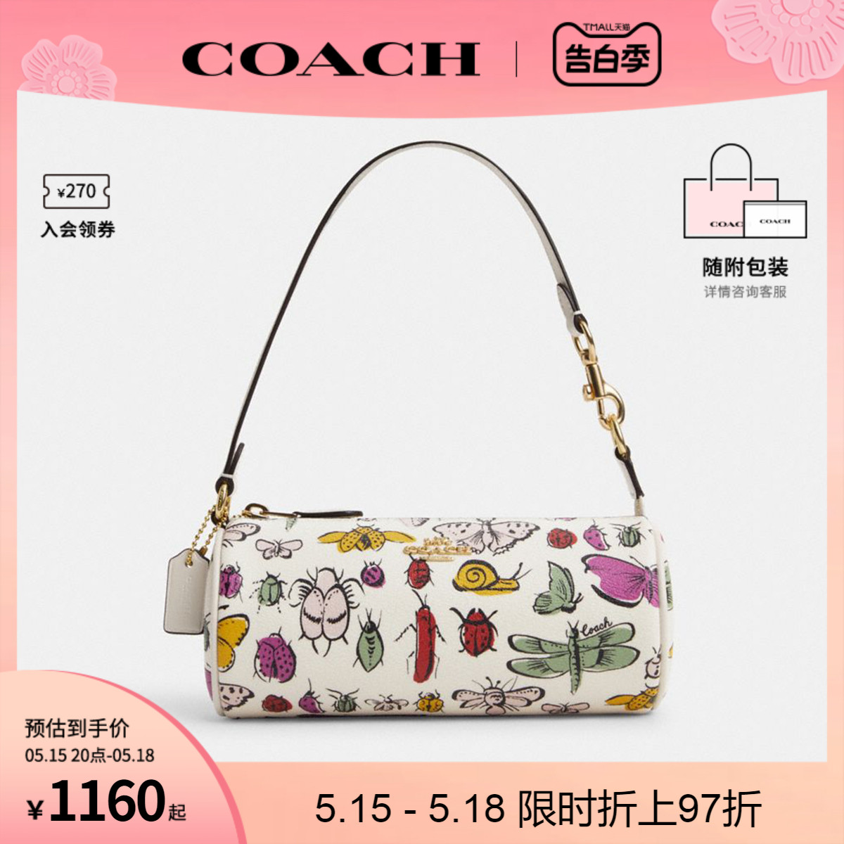 COACH/蔻驰官方 奥莱款女士NOLITA单肩手提包笔筒包CR831 - 图0