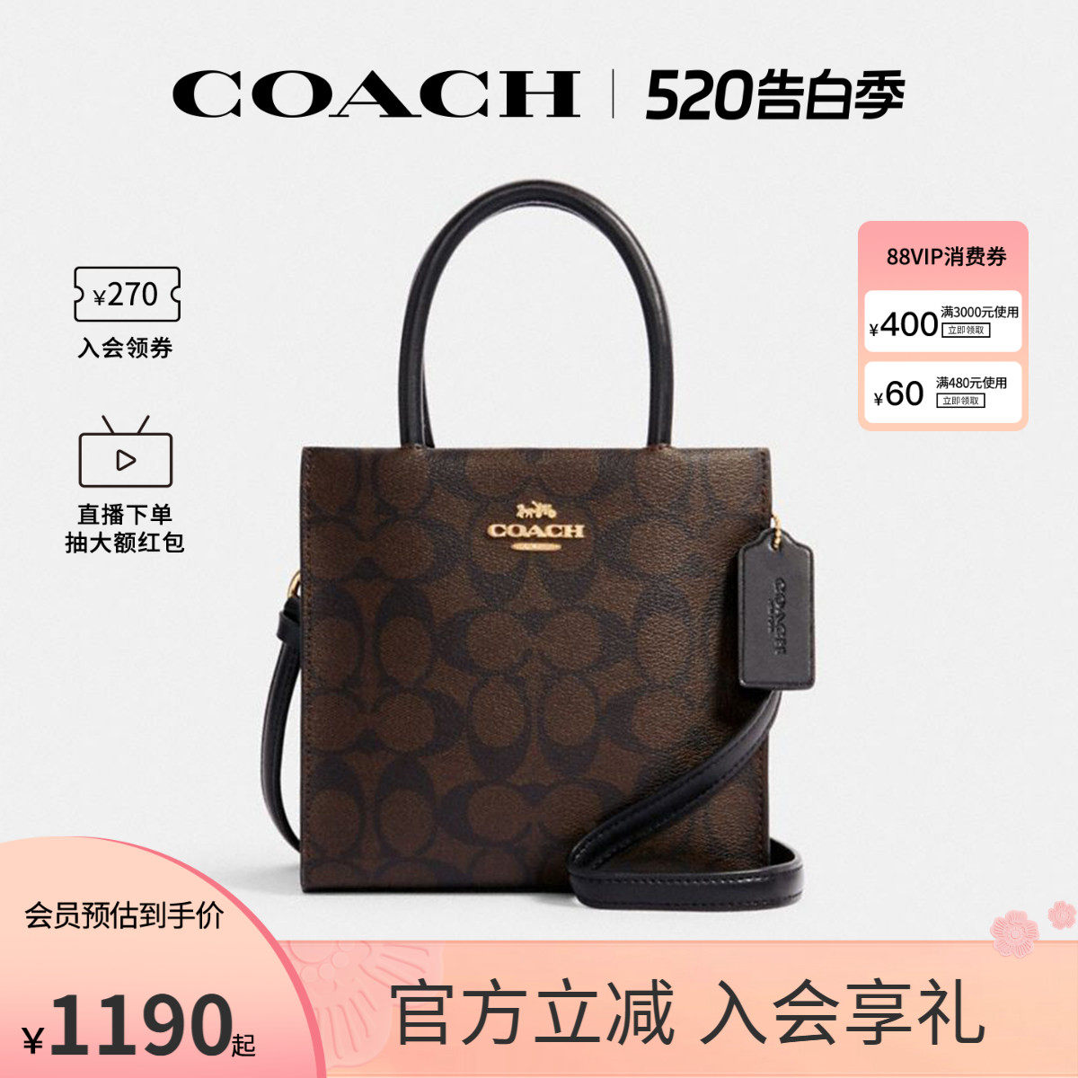 COACH/蔻驰官方 奥莱款MINI CALLY女士老花单肩斜挎手提包琴谱包