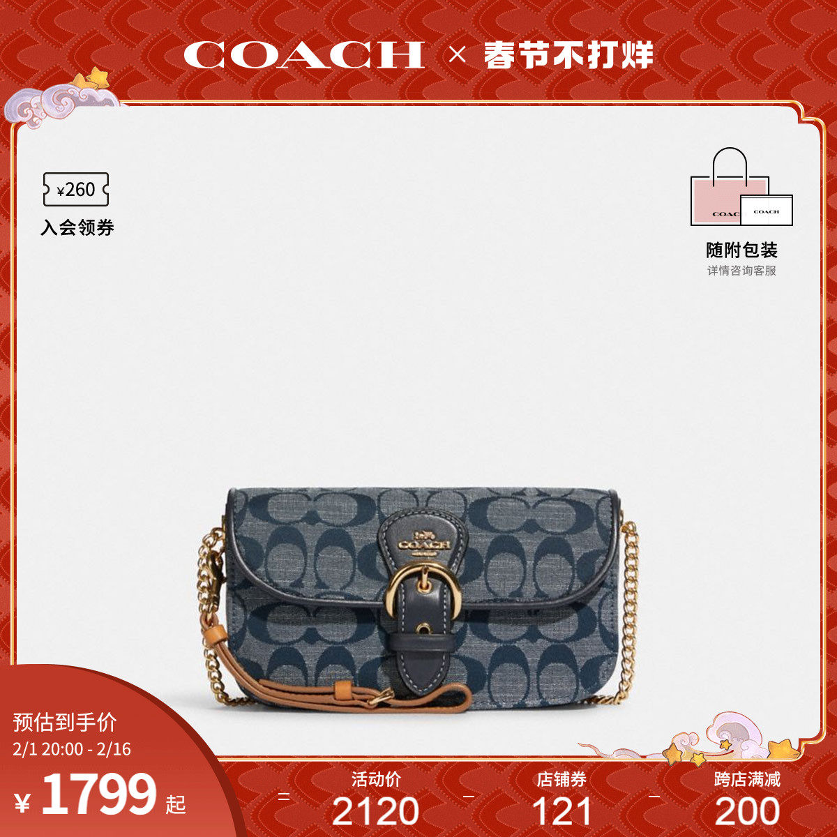  COACH海外女士包袋