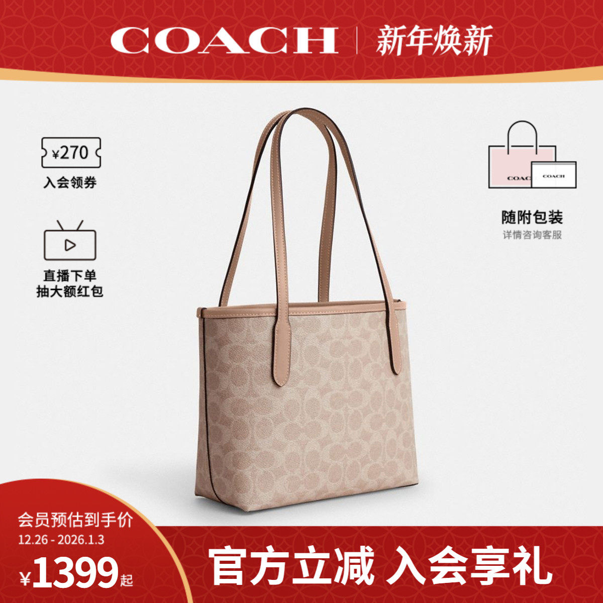 商品详情图片