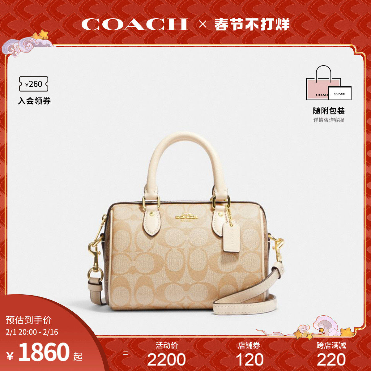  COACH海外女士包袋