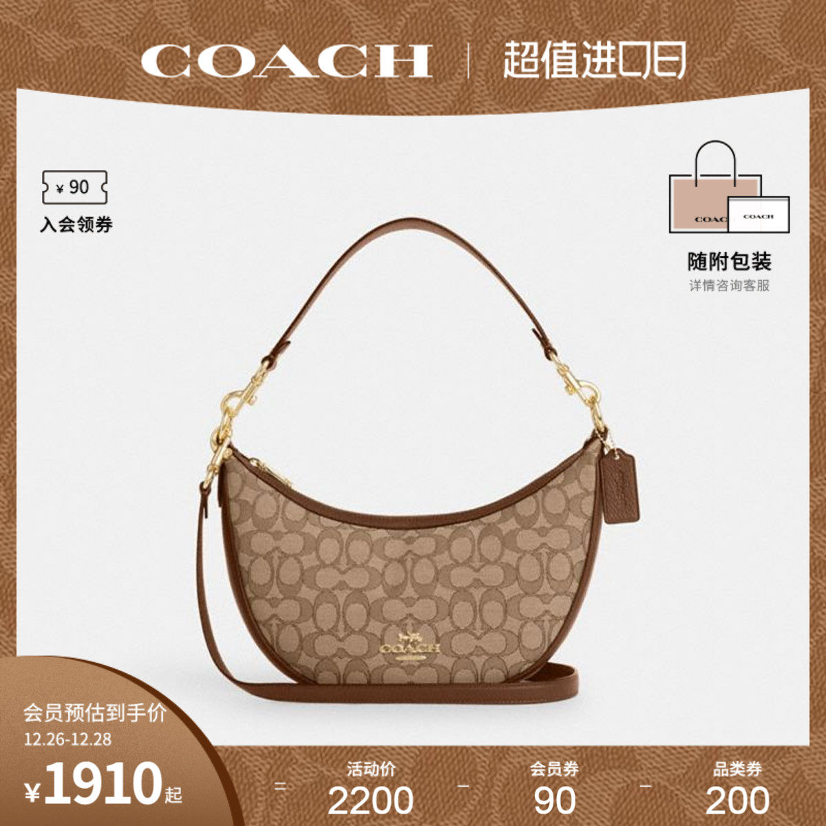  COACH海外女士包袋