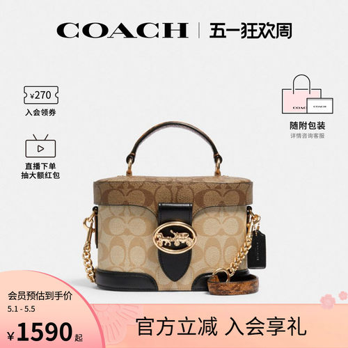 COACH/蔻驰官方 奥莱款女拼色盒子包GEORGIE老花斜挎手提包CBR31 - 图0