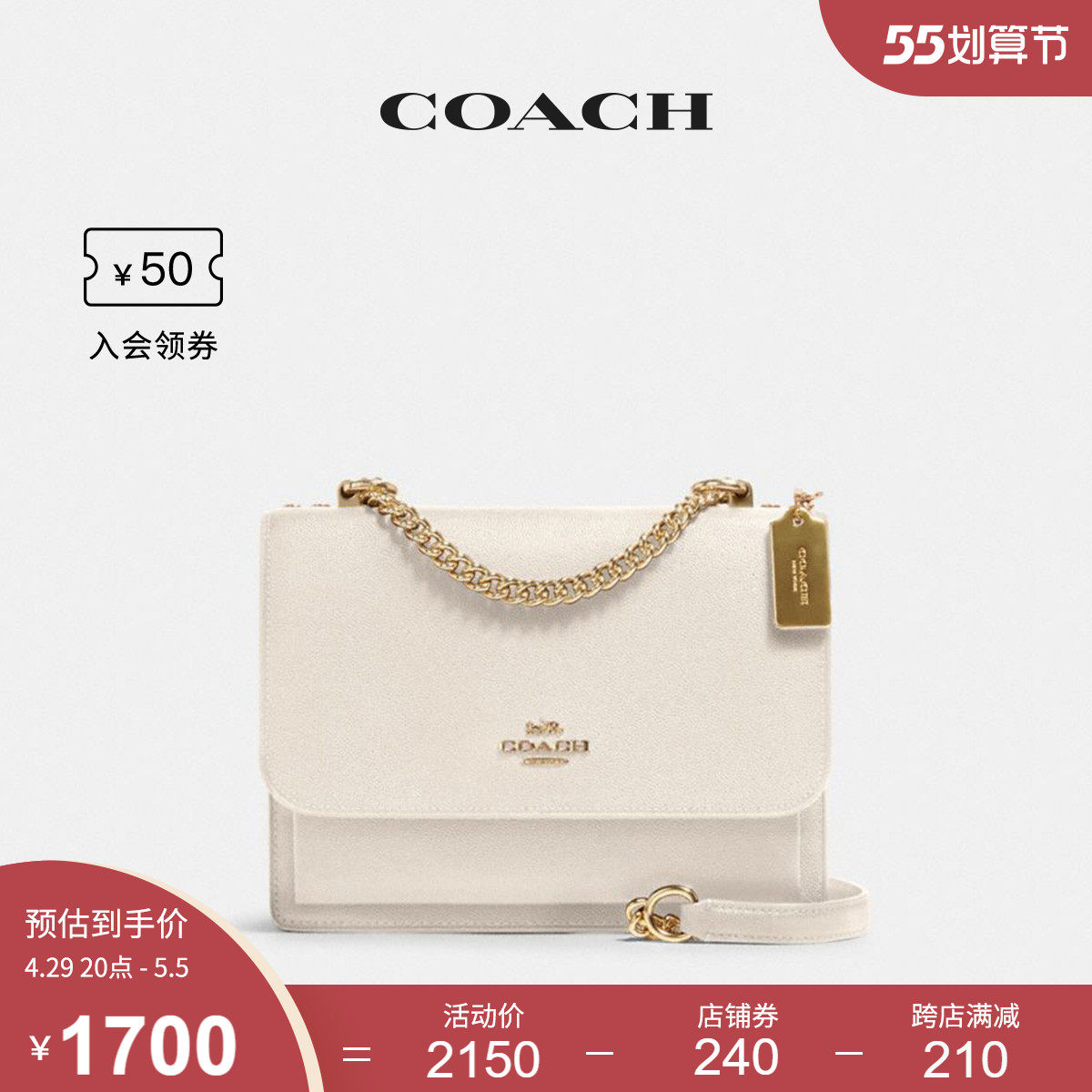 coach /蔻驰官方奥莱款女士风琴包 COACH海外女士包袋