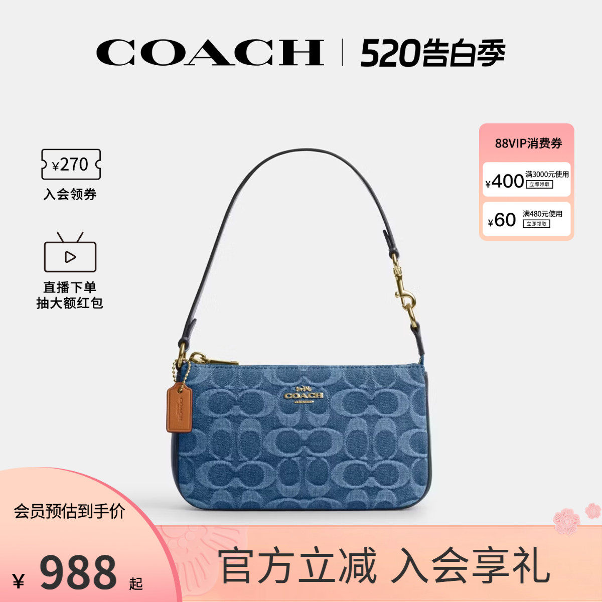 COACH/蔻驰官方 奥莱款Nolita 19女士单宁单肩手提包麻将包CDE31