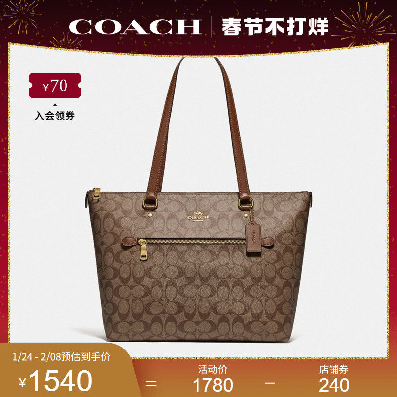 coach /蔻驰官方奥莱款女士手提包 COACH海外女士包袋