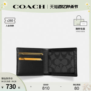 COACH/蔻驰官方 奥莱款男士PVC印花短款钱包卡包证件夹CR905