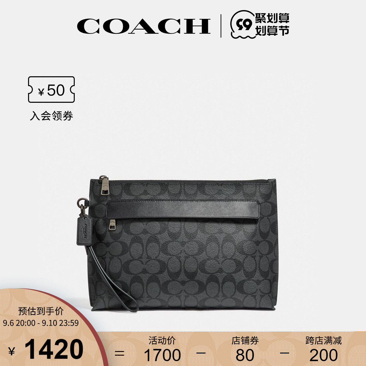 coach /蔻驰官方男士时尚c文件袋 COACH海外男士包袋
