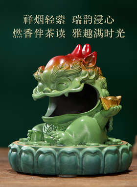 大铜世家黄铜进宝貔貅香炉摆件