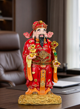 大铜世家黄铜财神爷摆件招财