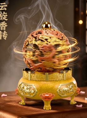 大铜世家黄铜九转乾坤鼎香炉