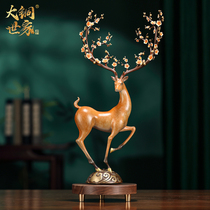 All The Way Sublimation Plum Flowers Deer Full Copper Pendulum Pieces Chinese Style Home Living Room Wine Cabinet Xuanguan Tabletop New Home Adornment Gifts