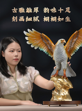 黄铜工艺品中式客厅摆件