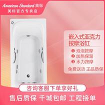 American Massage Bathtub Embedded Bubble Massage Hydro Massage Tub With Armrest Can Heat Small Family
