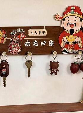 享速免打孔木质猫门挂钩钥匙收纳挂架入户门招财猫玄关装饰挂件a8