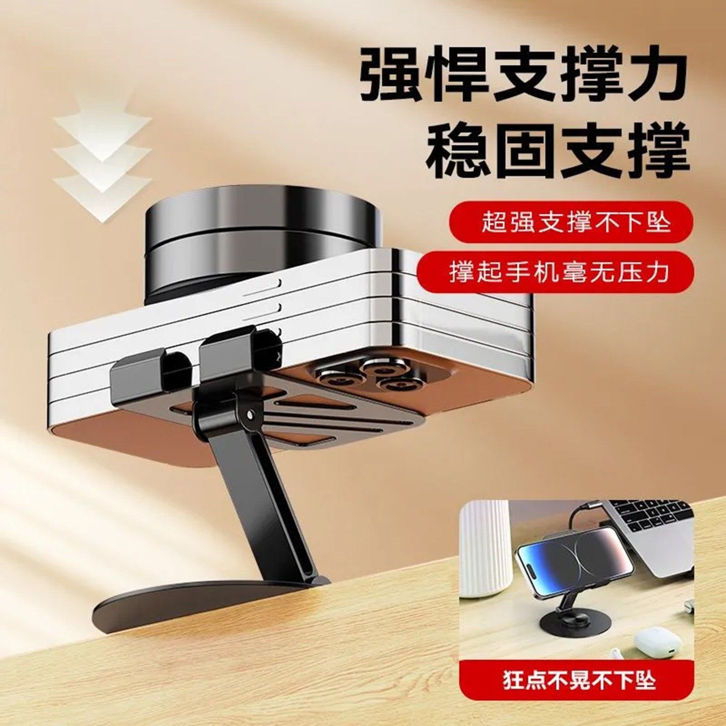 谷汀百货全金属手机支架360度可旋转折叠平板支撑架新款桌面神器,淘宝优惠券,粉丝福利购,淘宝优惠卷