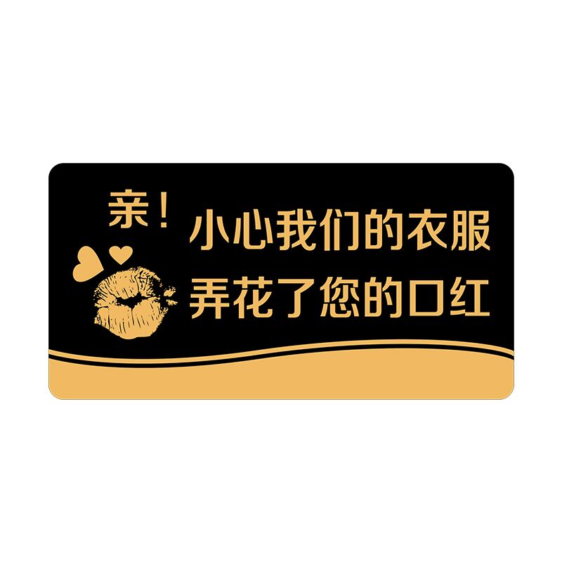 谢绝还价提示牌概小店微利谢绝还价提示牌本店明码标价服装店本店标志免开尊口同行免进 - 图3