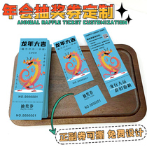 Company Annual Meeting Lottery Customized 2024 Dragon Year Card Week Annual Keio Event Award Volume Printing New Year greeting card design