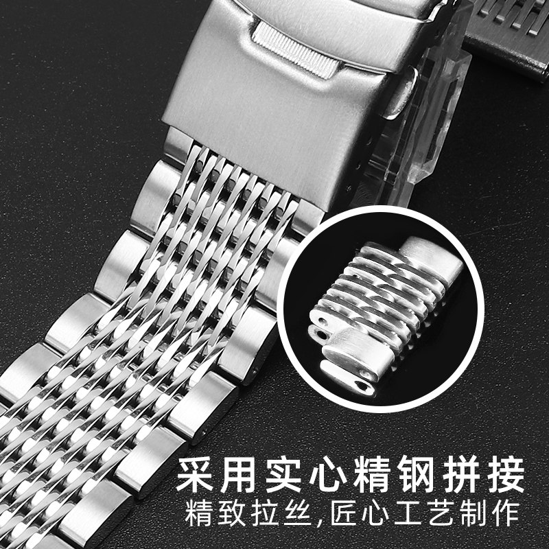 万国积家萧邦卡西欧钢带表链 金鼎亿配件