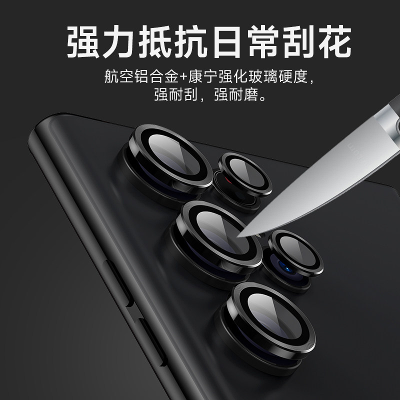 适用于小米Redmi红米Note 13 X6 Pro+鹰眼金属镜头保护圈摄像头Plus后置相机航空铝合金盖5G防爆4G钢化玻璃膜-图2