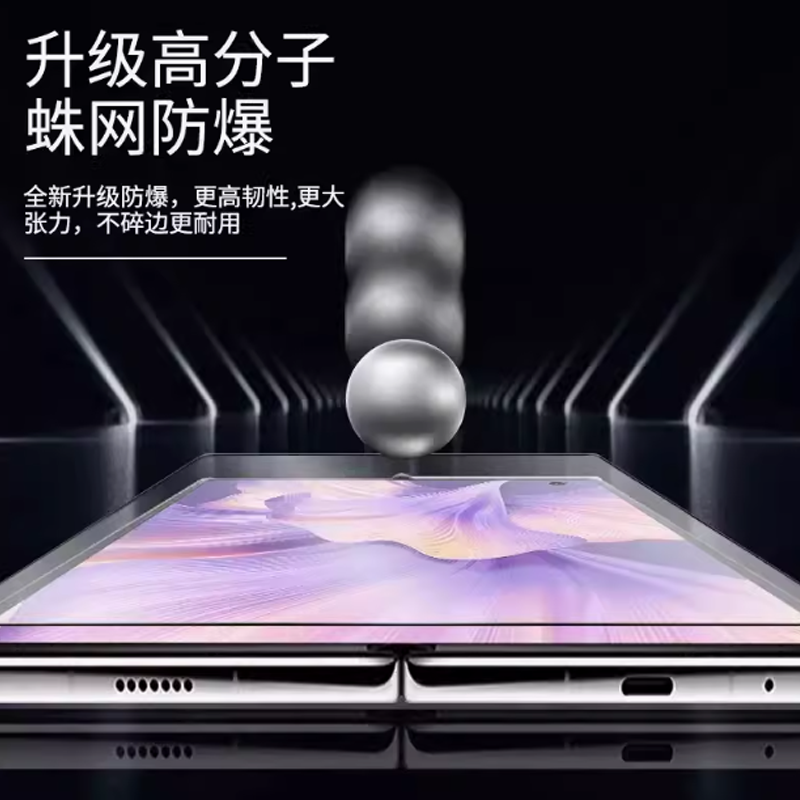 适用于Huawei华为Mate Xs 2折叠屏手机镜头膜Xs高清全覆盖后盖摄像头防摔防刮X水凝膜超薄隐形无损画质侧边膜,淘宝优惠券,粉丝福利购,淘宝优惠卷