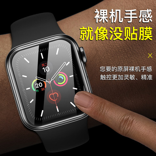华强北智能手表watch 7太空人S6 HW22 DT100 Pro Max保护膜全屏覆盖M16 M36 Plus水凝膜热弯曲屏软膜非钢化膜 - 图2