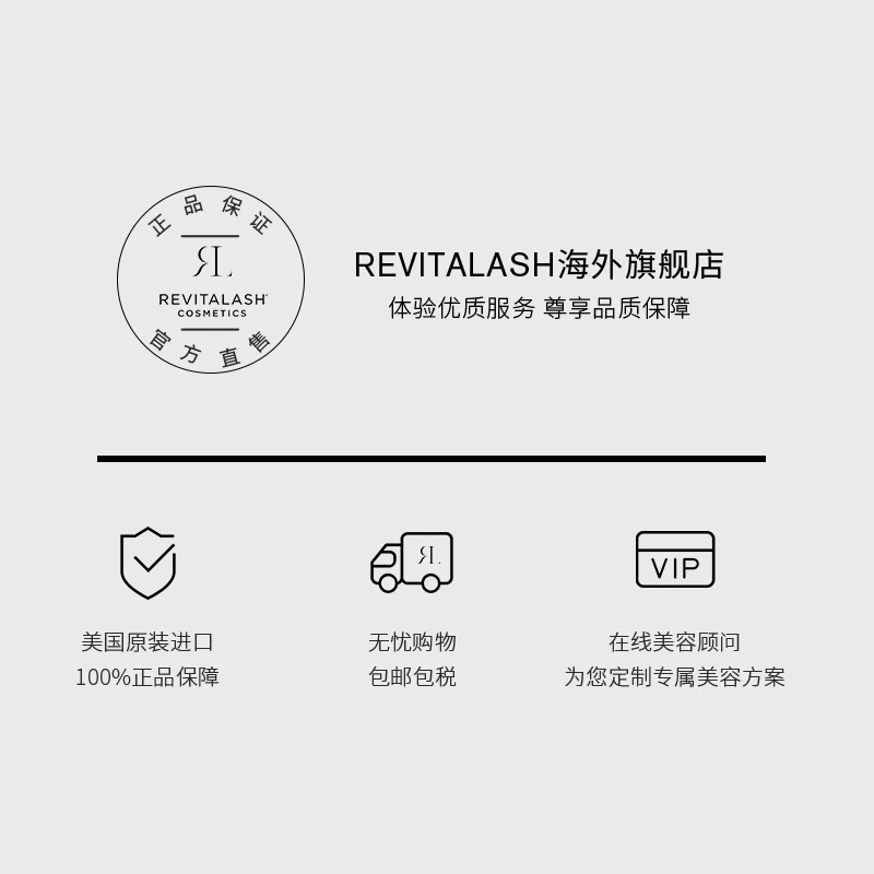 Mascara, lengthening dense serum, nutritive solution, official product