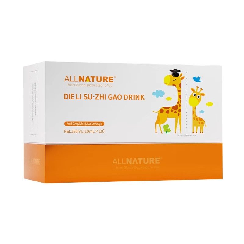 安美奇叠力素智高饮γ氨基丁酸专利肽活性赖氨酸儿童青少年液体钙,淘宝优惠券,粉丝福利购,淘宝优惠卷