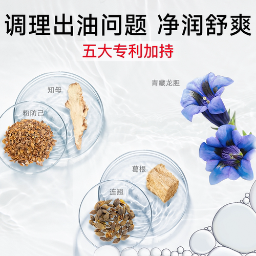 肤漾官方氨基酸温和洗面奶油皮痘肌清洁毛孔洁面慕斯泡沫学生男女 - 图2