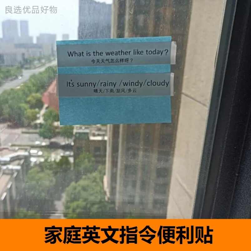 英文句子启蒙 新人首单立减十元 21年10月 淘宝海外 英文句子启蒙 新人首单立减十元 21年10月 淘宝海外