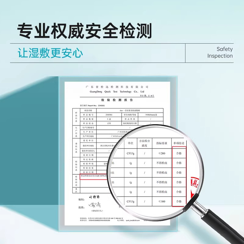 ilso一苏湿敷棉敷脸专用拉伸黑头导出液鼻贴湿敷毛孔清洁搭配50片,淘宝优惠券,粉丝福利购,淘宝优惠卷