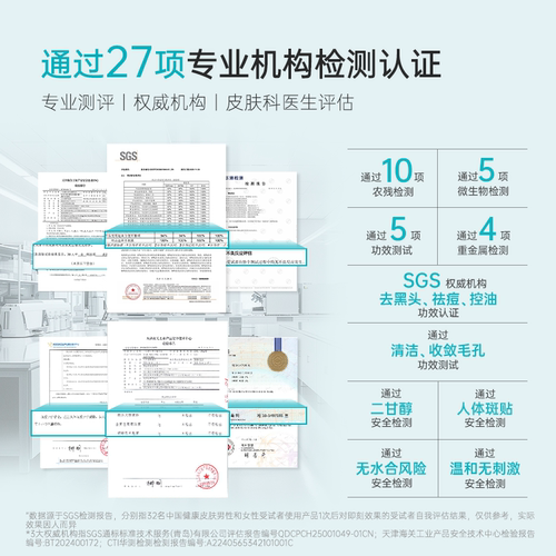 【便携装-导出液50g】ilso一苏去黑头导出液去黑头水全脸清洁女 - 图1