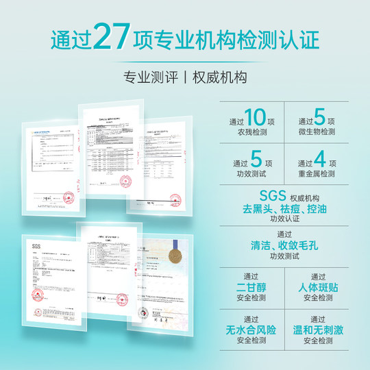 Ilso Korean imported blackhead export liquid