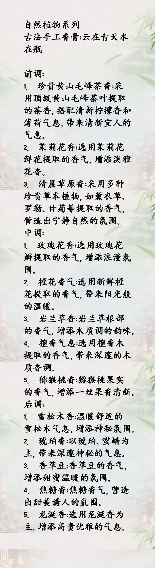 云在青天水在瓶固体香膏非遗持久留香固体香水天然体香少女高级香