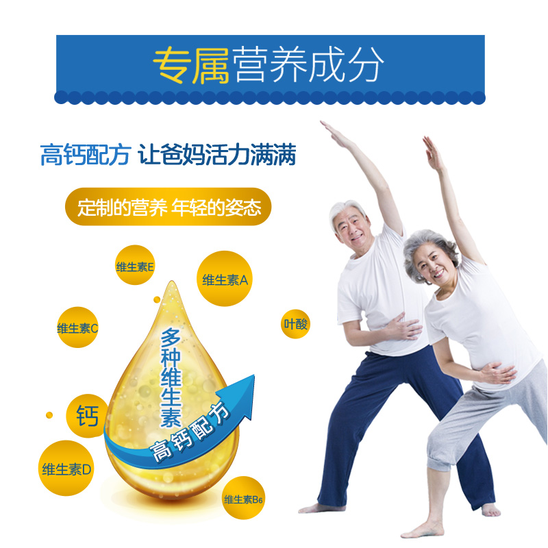 光明高鈣多維奶粉400g*2適合中老年人喝的奶粉營養品袋裝小包裝_光明奶粉旗艦店_咖啡_麥片_沖飲
