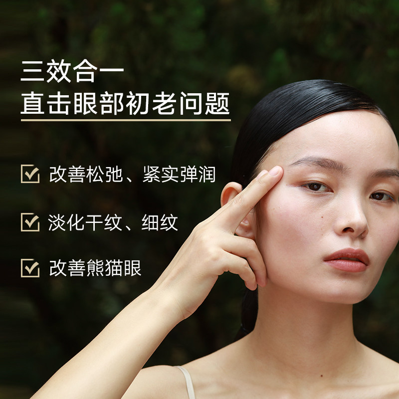 15元素眼部精华油眼油紧致抗皱淡化干纹细纹保湿润泽改善熊猫眼,淘宝优惠券,粉丝福利购,淘宝优惠卷