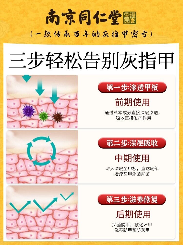  川康医疗器械保健理疗